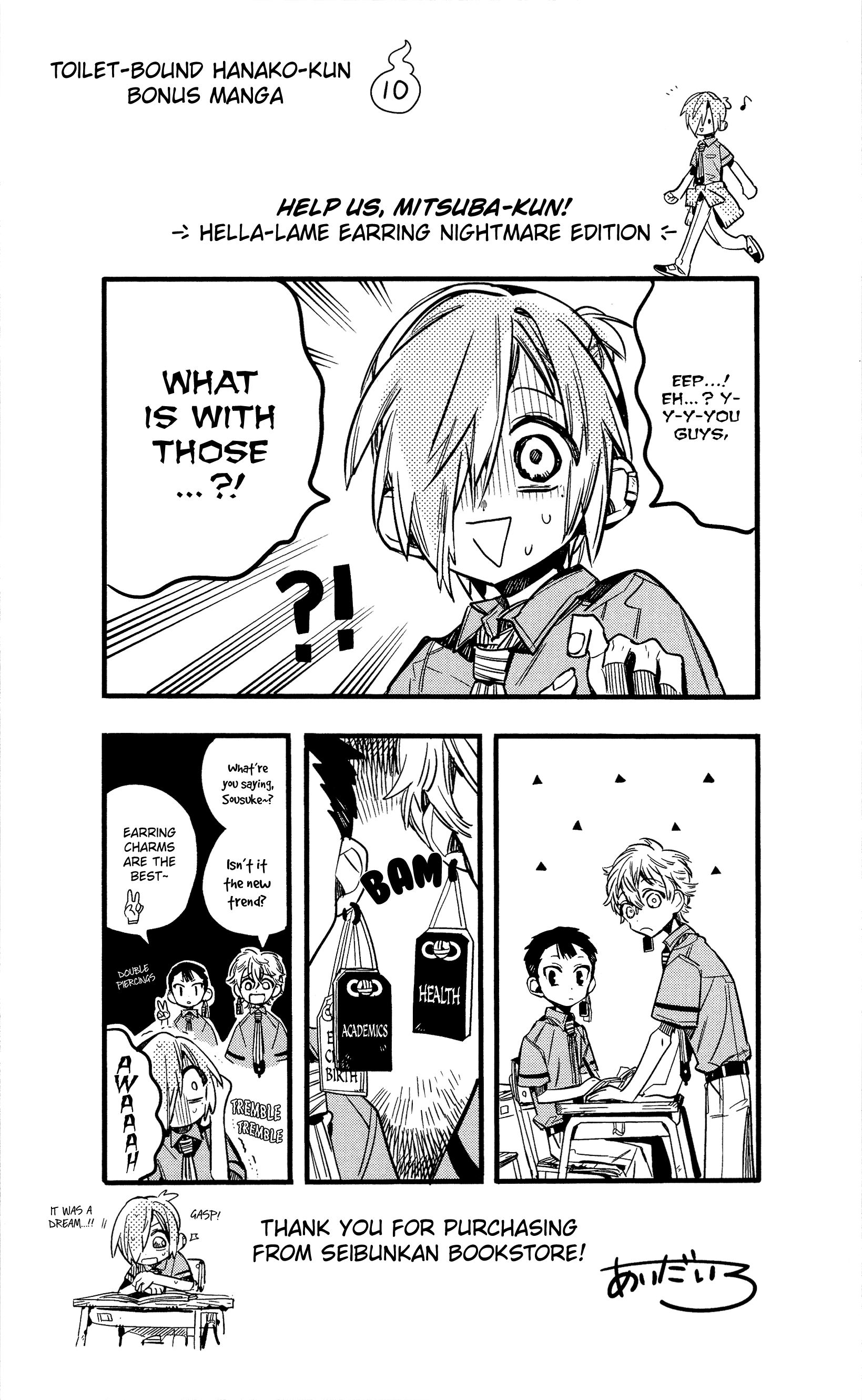 Toilet Bound Hanako Kun, Chapter 70.5 image 27